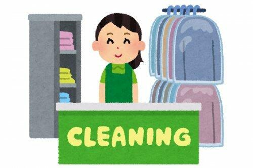 クリーニングショップ 京浜ドライクリーニング大森店 (357m)