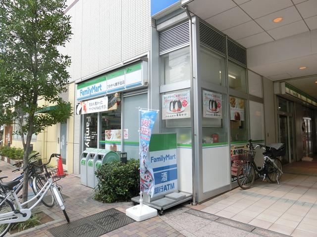 ファミリーマートワタナベ南千住店 (314m)