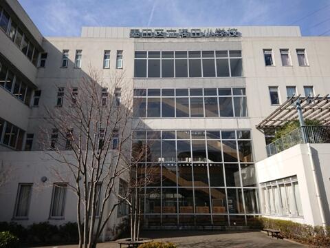 墨田区立隅田小学校 (524m)