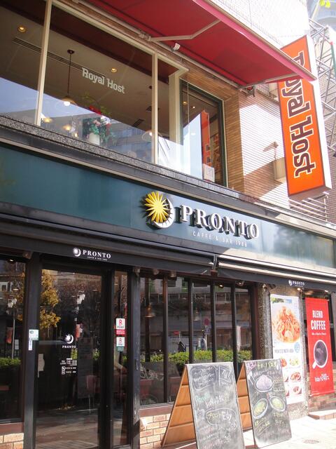 ロイヤルホスト大塚駅前店・プロント大塚店 (88m)