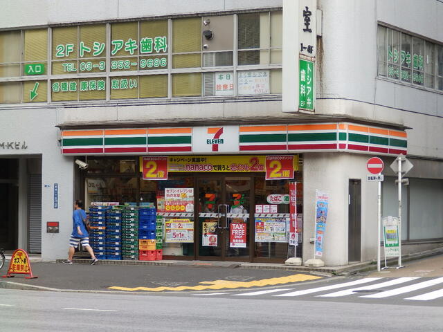 セブンイレブン新宿富久町店 (384m)