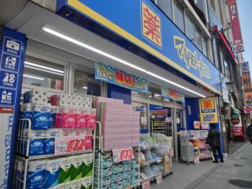 マツモトキヨシ目白店 (228m)