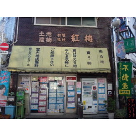 情報提供会社
