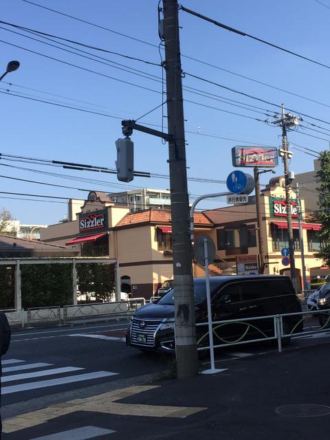 シズラー府中店 (541m)