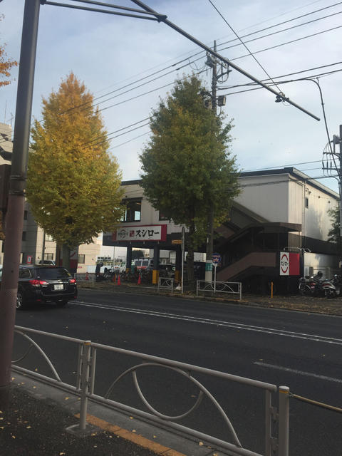 スシロー東府中店 (692m)