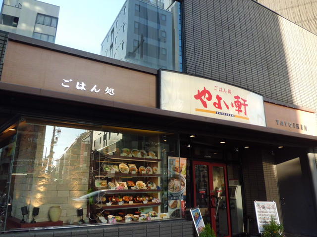 やよい軒池袋劇場通り店 (458m)