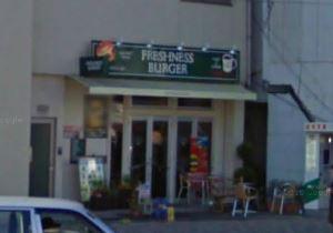 フレッシュネスバーガー千石駅前店 (258m)