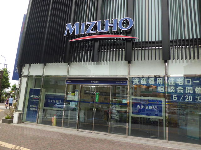 みずほ銀行駒込支店 (401m)