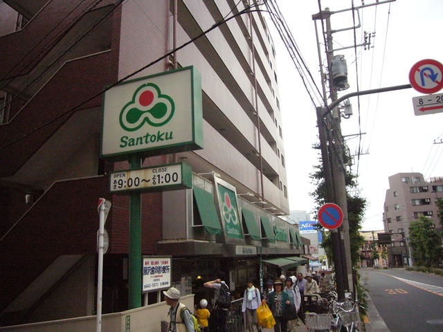 スーパーマーケット三徳白山店 (673m)