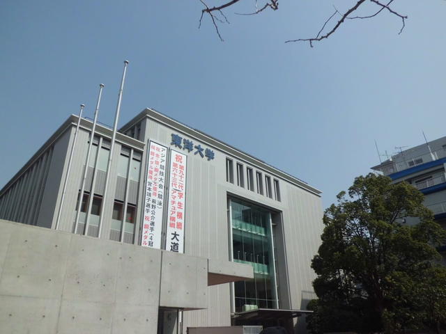 私立東洋大学 (606m)