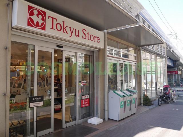 東急ストア武蔵小山駅ビル店 (692m)