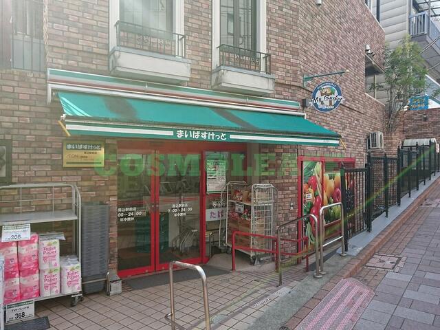 まいばすけっと西大井5丁目店 (232m)