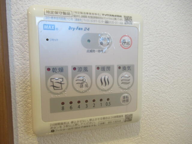 その他設備／浴室乾燥機付き