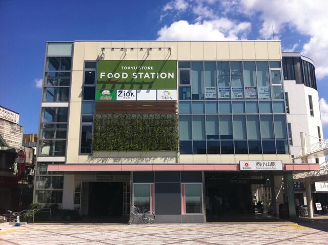 西小山駅ビル (179m)