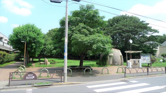 ねこじゃらし公園 (270m)
