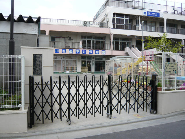 西平井保育園 (321m)