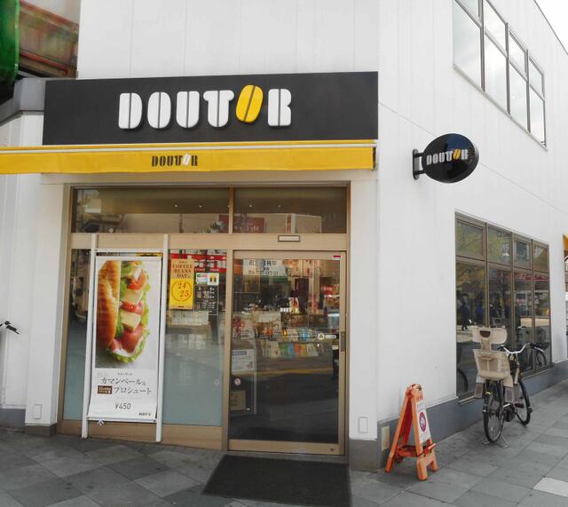 ドトールコーヒーショップ平井北口店 (469m)