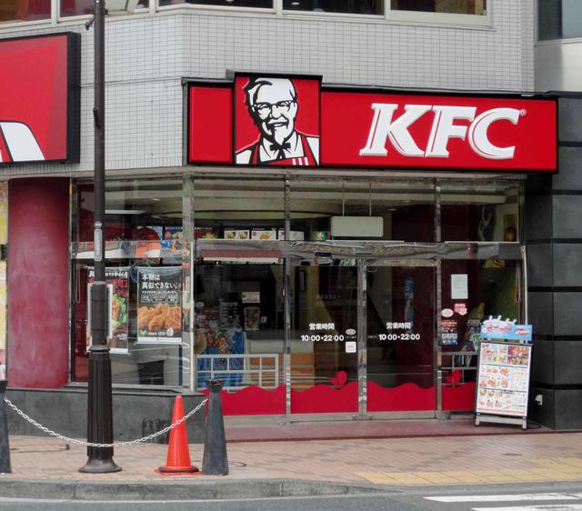 ケンタッキーフライドチキン平井店 (198m)