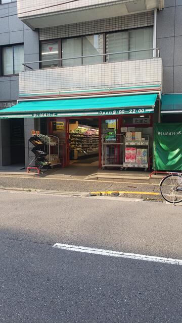 まいばすけっと東麻布２丁目店 (160m)