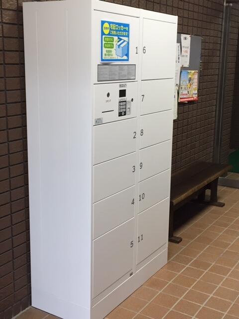 共用部エントランス／エントランスホールには十分な大きさの宅配ロッカーが設置されて