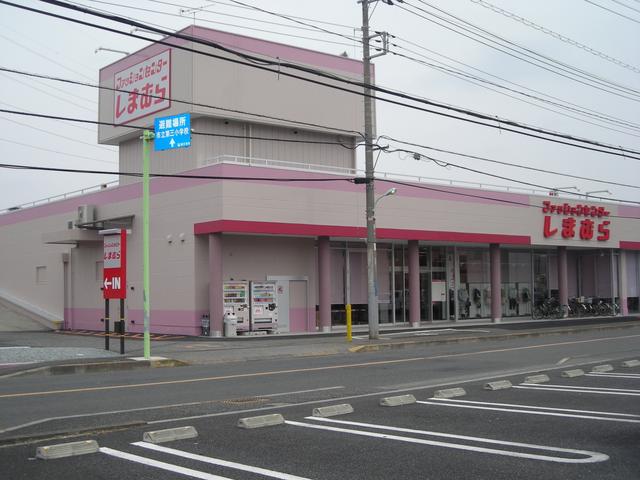 ファッションセンターしまむら東大和店 (445m)
