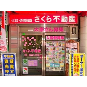 情報提供会社