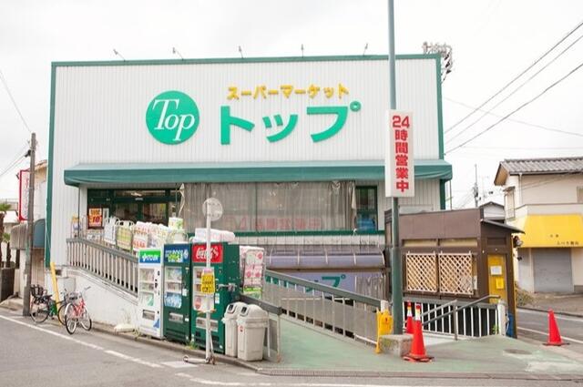 キッチンオリジン奥沢店 (359m)