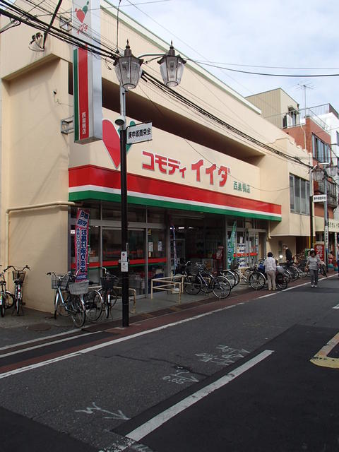 コモディイイダ (182m)