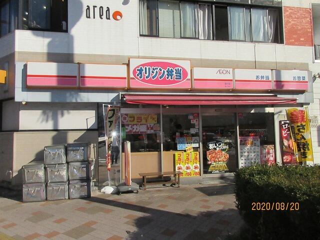 オリジン弁当森下店 (224m)