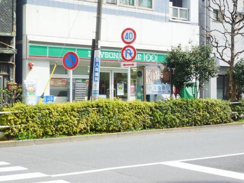 ＳＴＯＲＥ１００新宿百人町４丁目店 (259m)