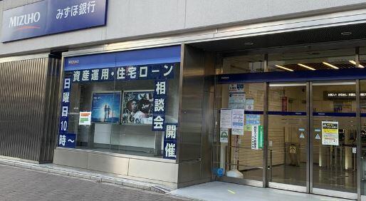 みずほ銀行四谷支店 (710m)