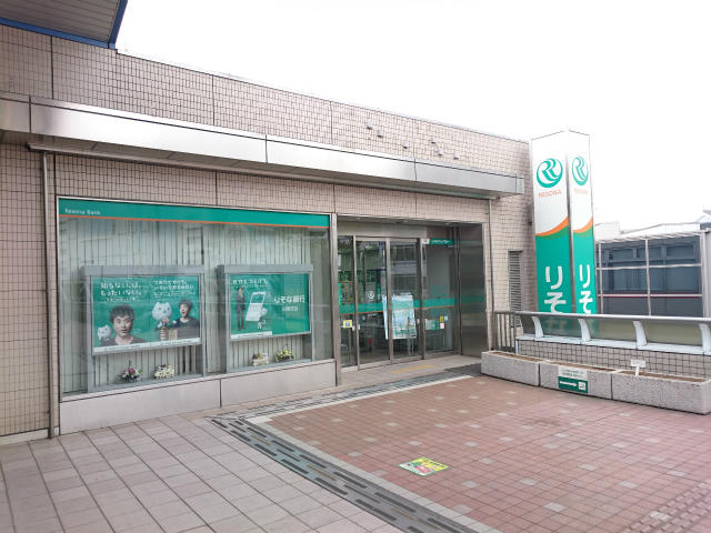 りそな銀行田無支店 (1,167m)