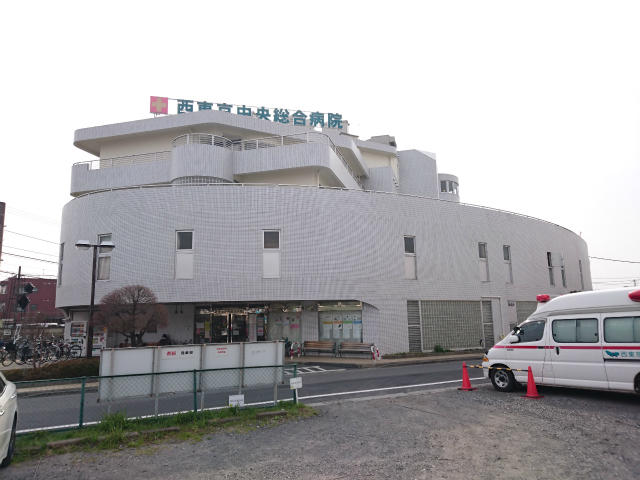 医療法人社団東光会西東京中央総合病院 (949m)