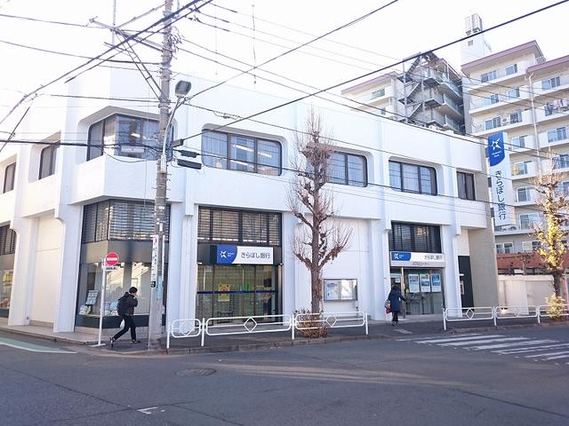 きらぼし銀行狛江支店 (105m)