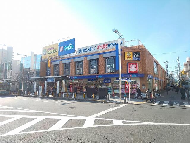 ウエルシア田無駅前店 (397m)