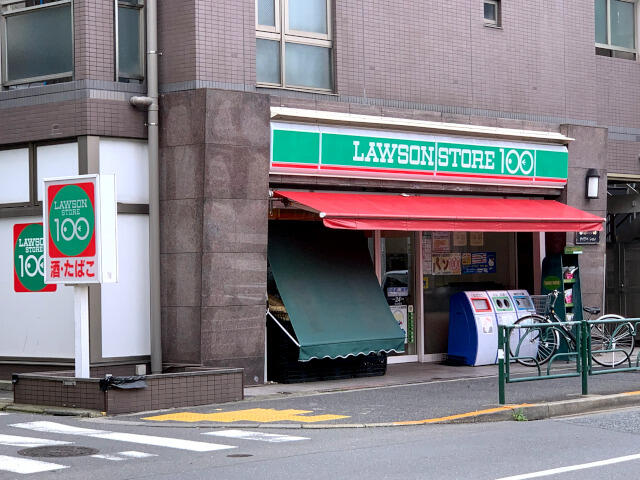 ローソンストア100五本木店 (338m)