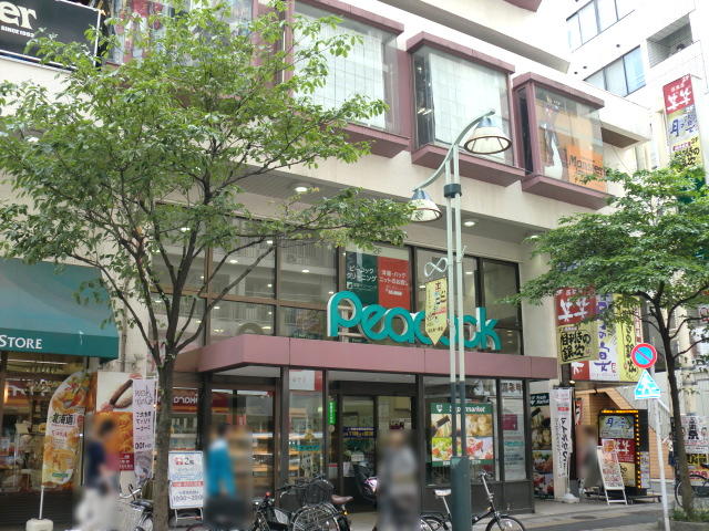 ピーコックストア恵比寿店 (102m)