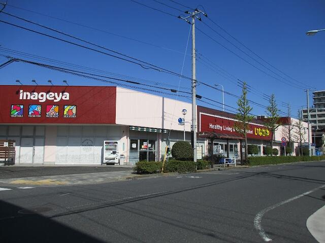 いなげや江戸川春江店 (217m)