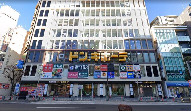 MEGAドン・キホーテ立川店 (889m)