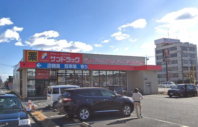 サンドラッグ河辺店 (604m)