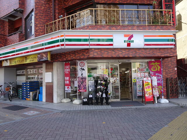 セブンイレブン台東根岸1丁目店 (24m)