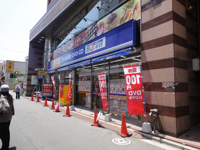 ゲオ鶯谷店 (256m)