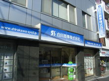 情報提供会社