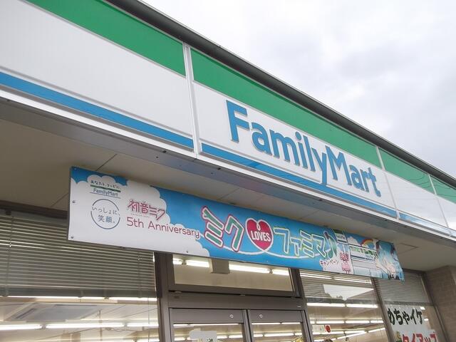 ファミリーマートエミオ保谷店 (100m)