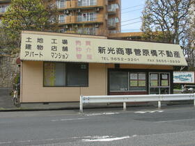 情報提供会社