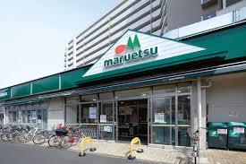 マルエツ葛西店 (727m)