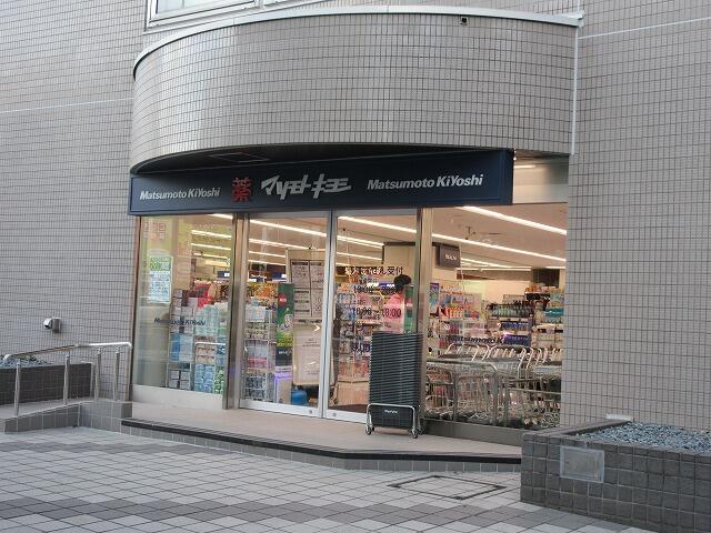 マツモトキヨシ白金高輪店 (392m)