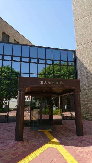 東大和市役所 (828m)