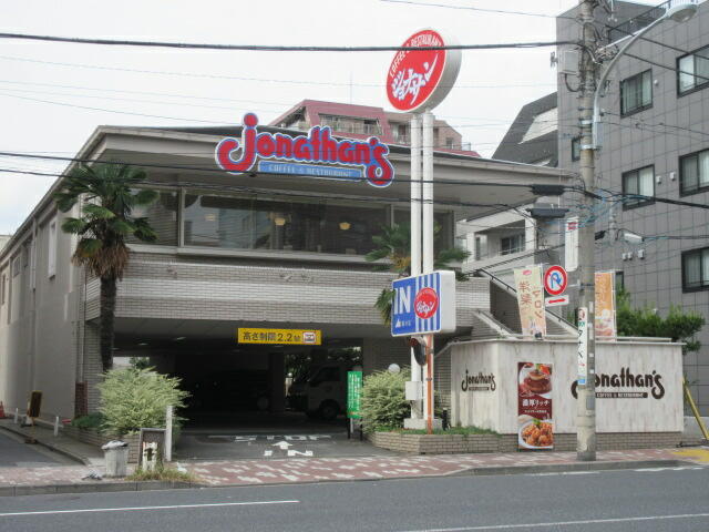 ジョナサン菊川店 (583m)