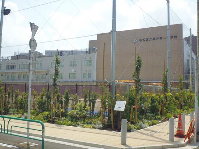 杉並区立桃井第二小学校 (345m)